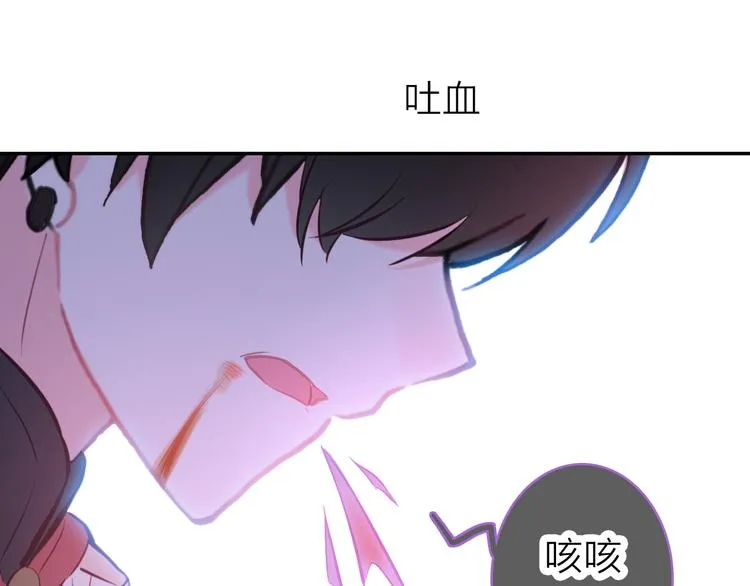第8话 表演天赋 第35页