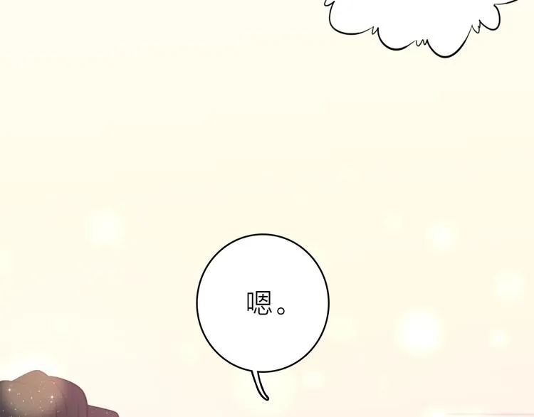 第8话 表演天赋 第56页