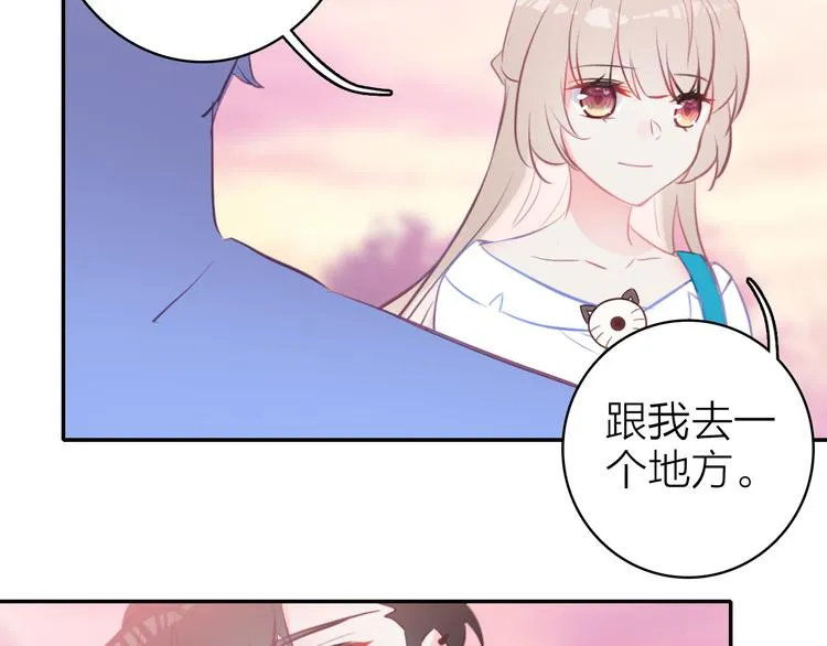 第8话 表演天赋 第70页