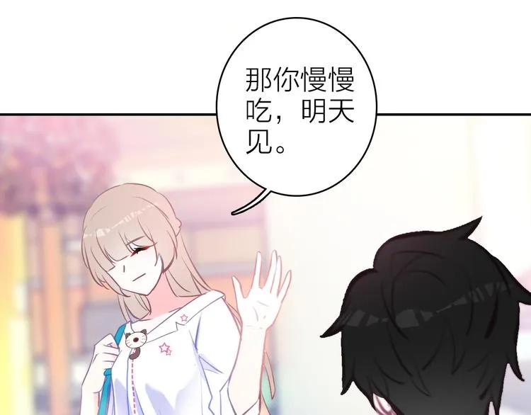 第8话 表演天赋 第92页