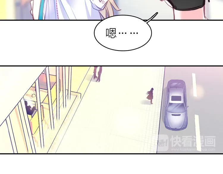 第8话 表演天赋 第93页