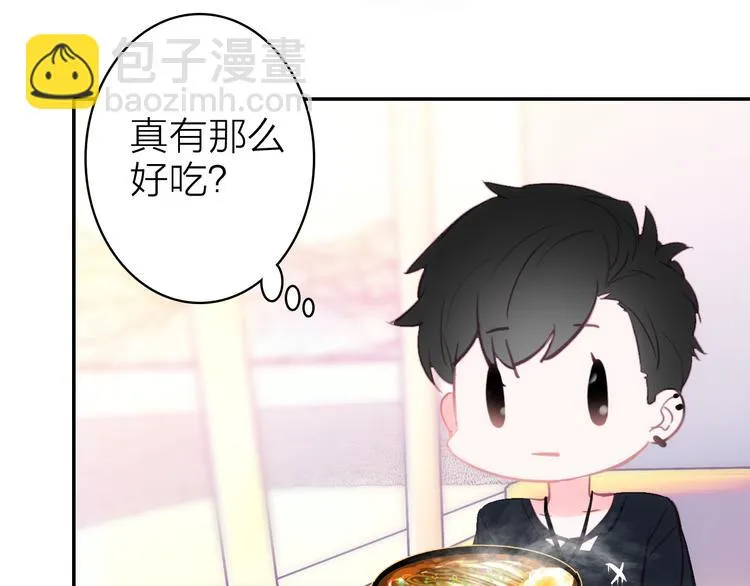 第8话 表演天赋 第100页