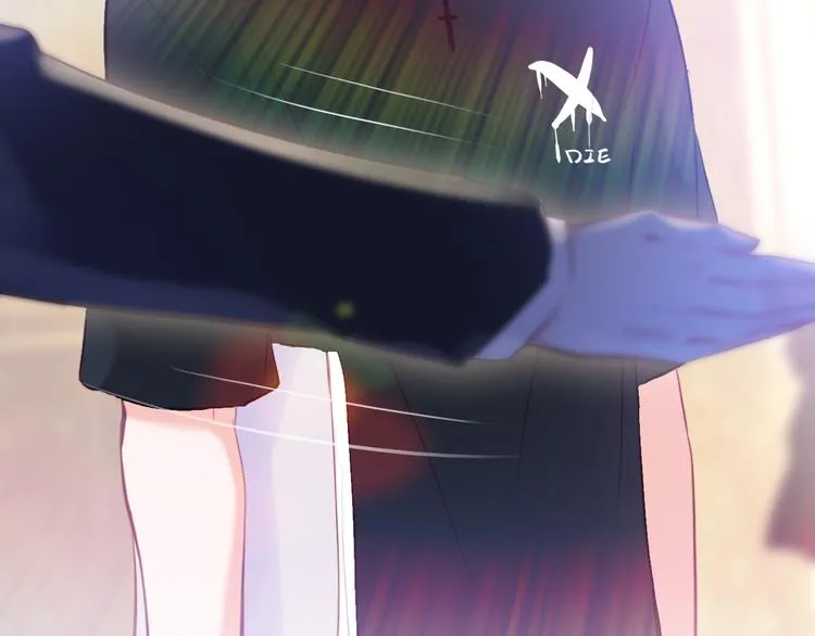 第9话 夜访陈楚洛 第19页