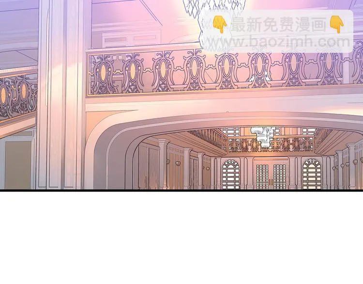 第9话 夜访陈楚洛 第23页
