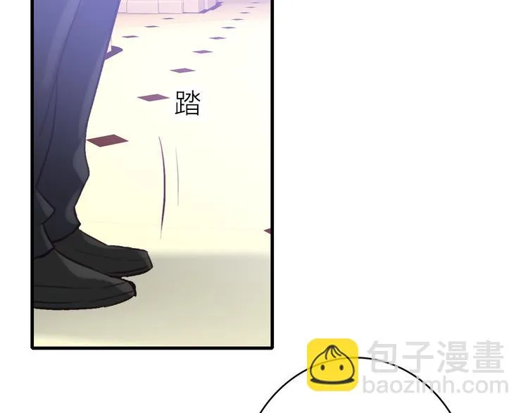 第9话 夜访陈楚洛 第37页