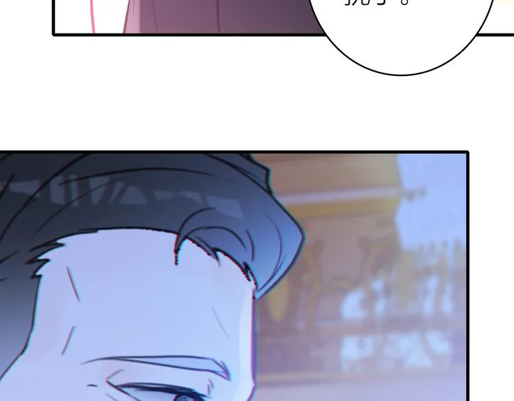 第9话 夜访陈楚洛 第48页