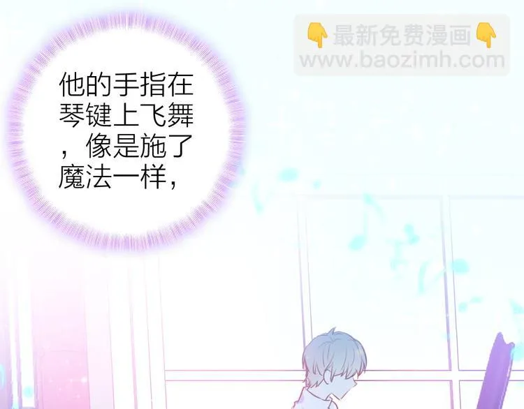 第9话 夜访陈楚洛 第75页