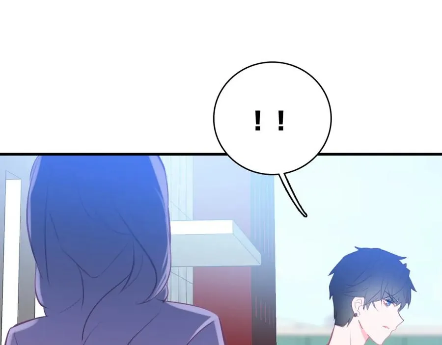 第10话 他口中的厉星白 第75页