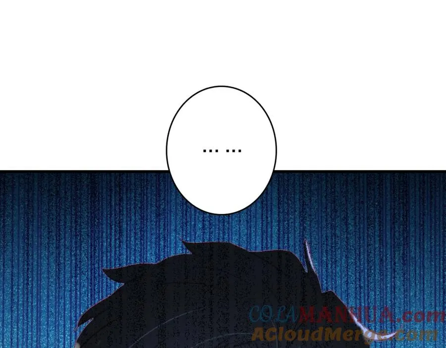 第10话 他口中的厉星白 第91页
