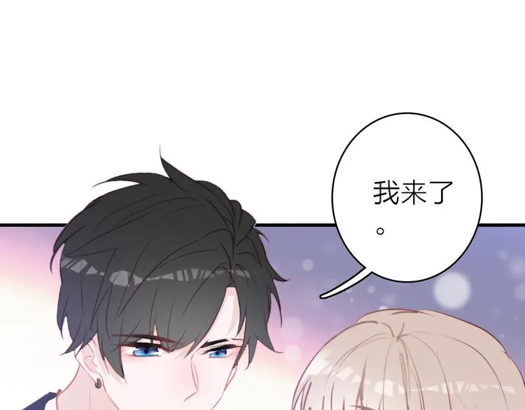 第11话 被偷拍了 第22页