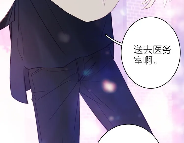 第11话 被偷拍了 第27页