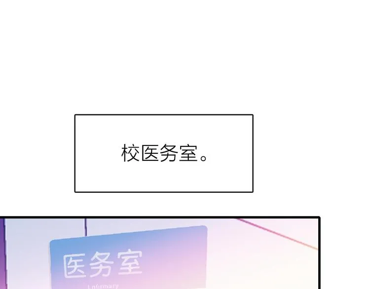 第11话 被偷拍了 第35页