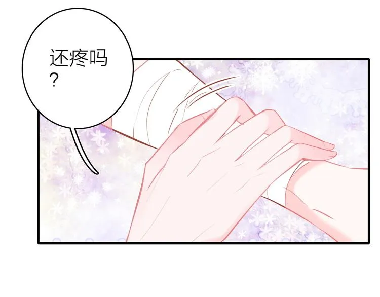 第11话 被偷拍了 第52页