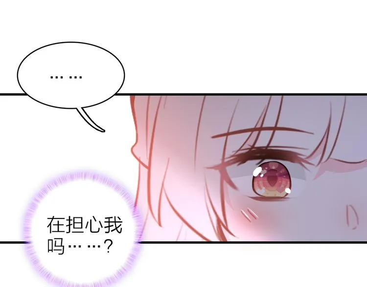 第11话 被偷拍了 第53页