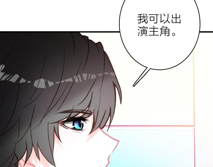 第11话 被偷拍了 第61页