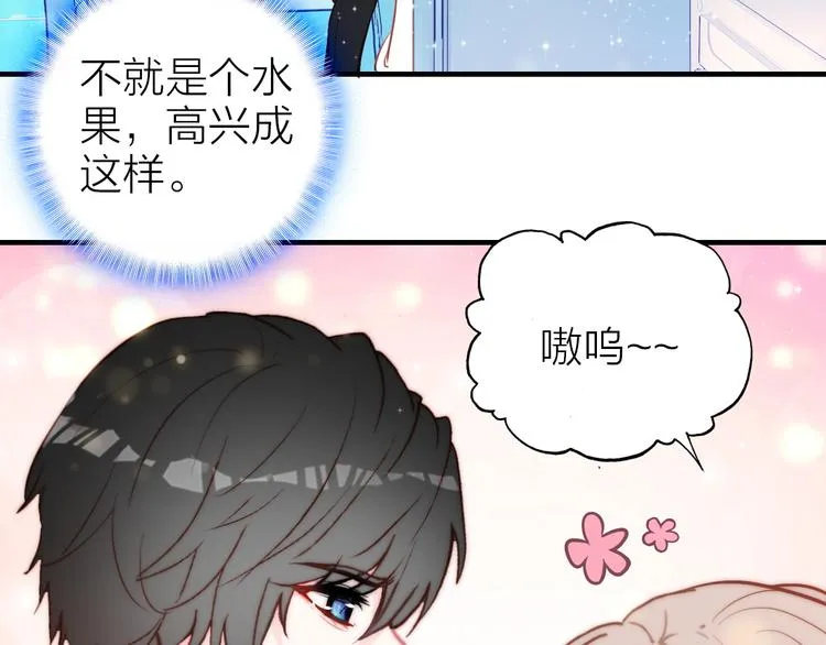 第11话 被偷拍了 第80页