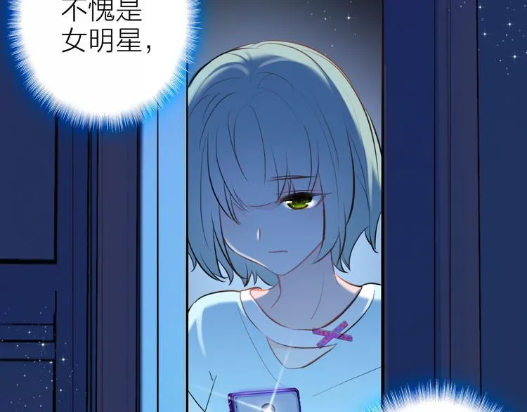 第11话 被偷拍了 第84页