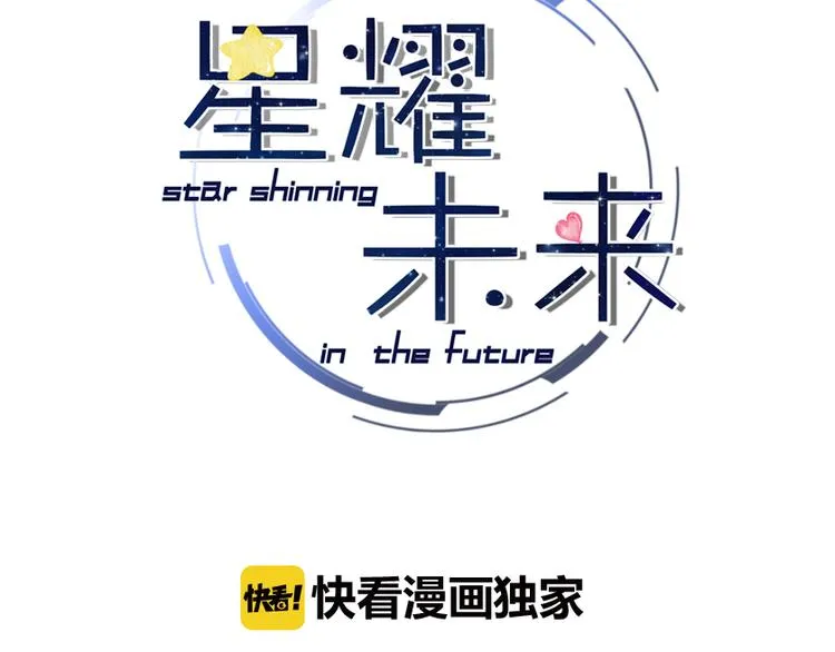 第12话 她的香气 第3页
