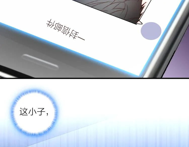 第12话 她的香气 第9页