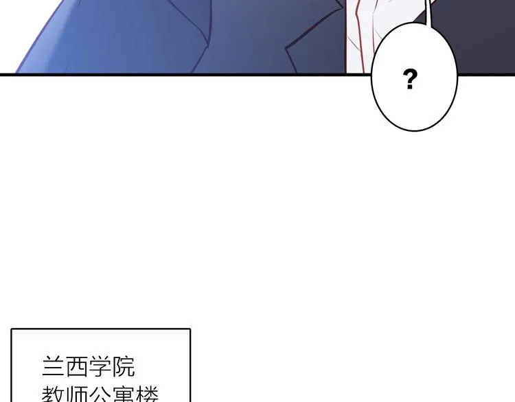 第12话 她的香气 第20页