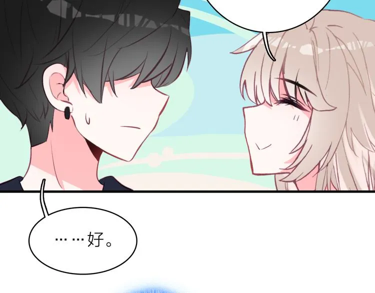 第12话 她的香气 第30页