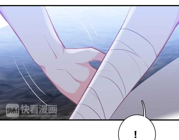第12话 她的香气 第32页