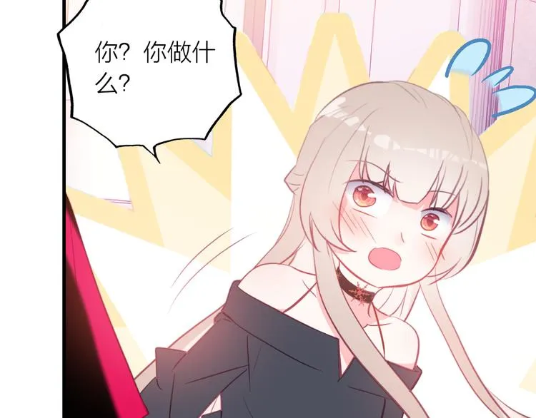 第12话 她的香气 第37页