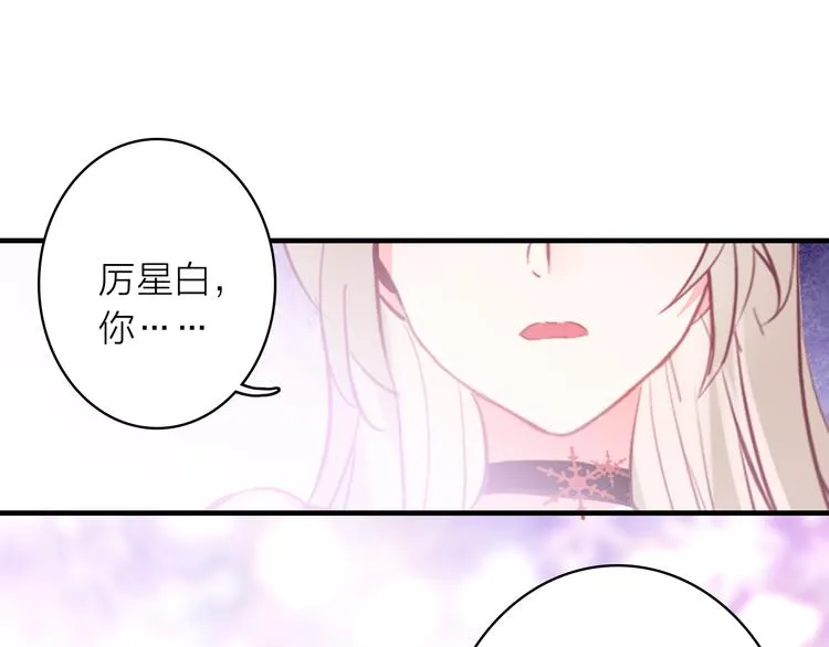 第12话 她的香气 第44页