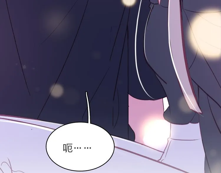 第12话 她的香气 第47页