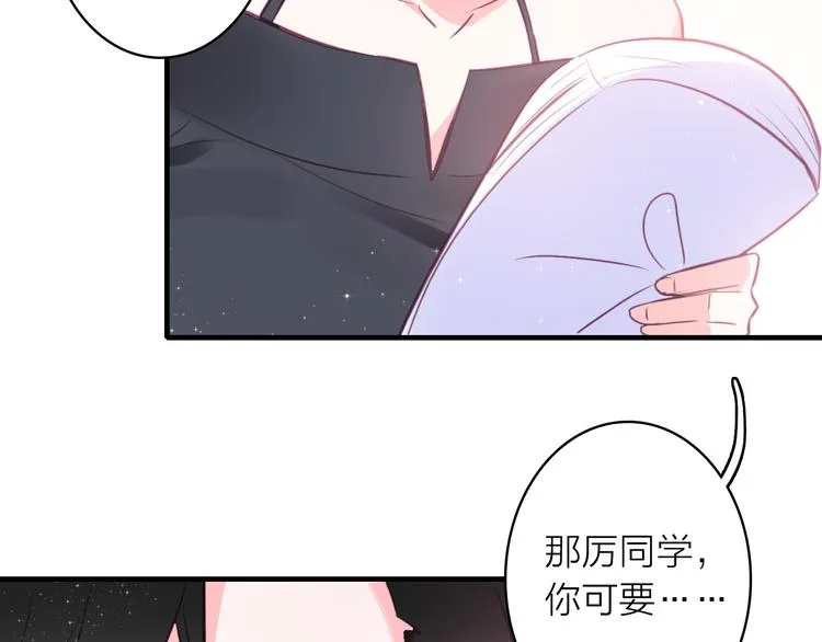 第12话 她的香气 第57页