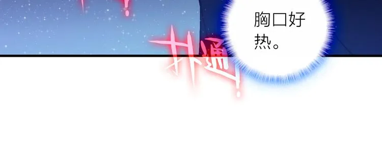 第12话 她的香气 第62页