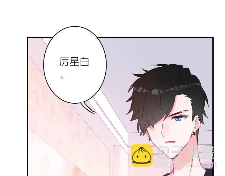 第12话 她的香气 第85页