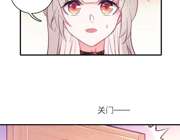第12话 她的香气 第89页