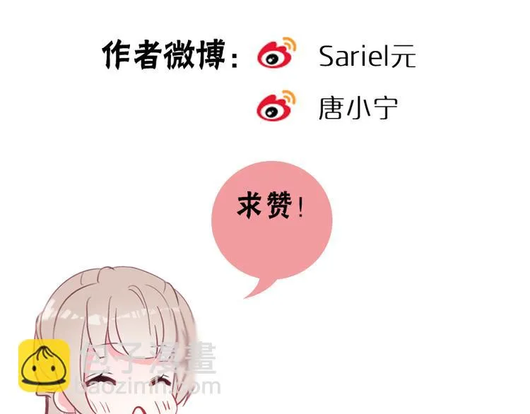 第12话 她的香气 第106页