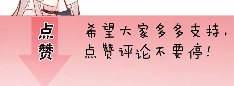 第12话 她的香气 第107页