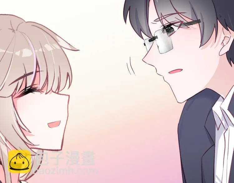 第13话 海边的告白 第13页