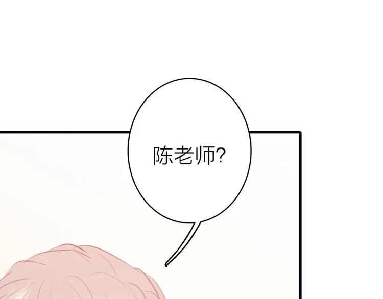 第13话 海边的告白 第28页