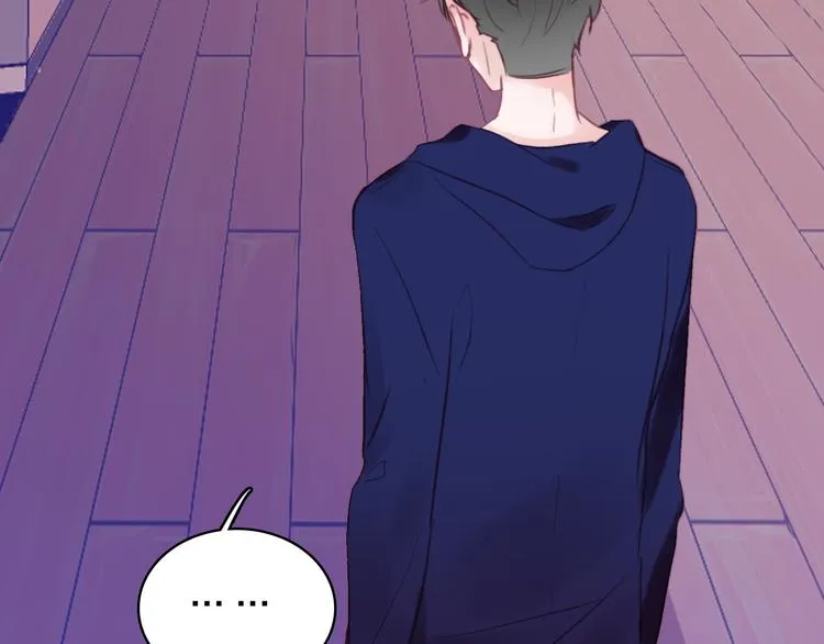 第13话 海边的告白 第50页
