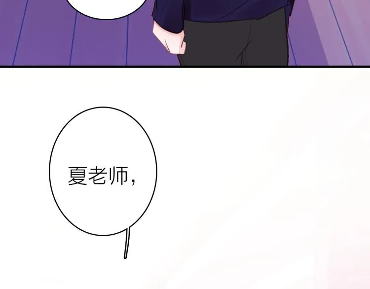 第13话 海边的告白 第51页