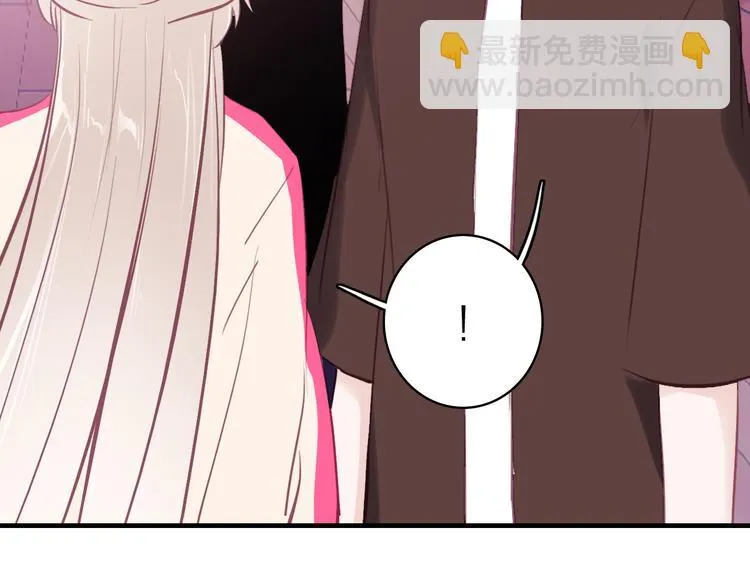 第13话 海边的告白 第53页