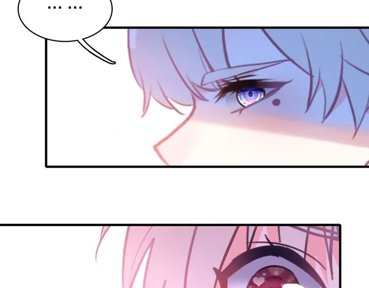 第13话 海边的告白 第57页