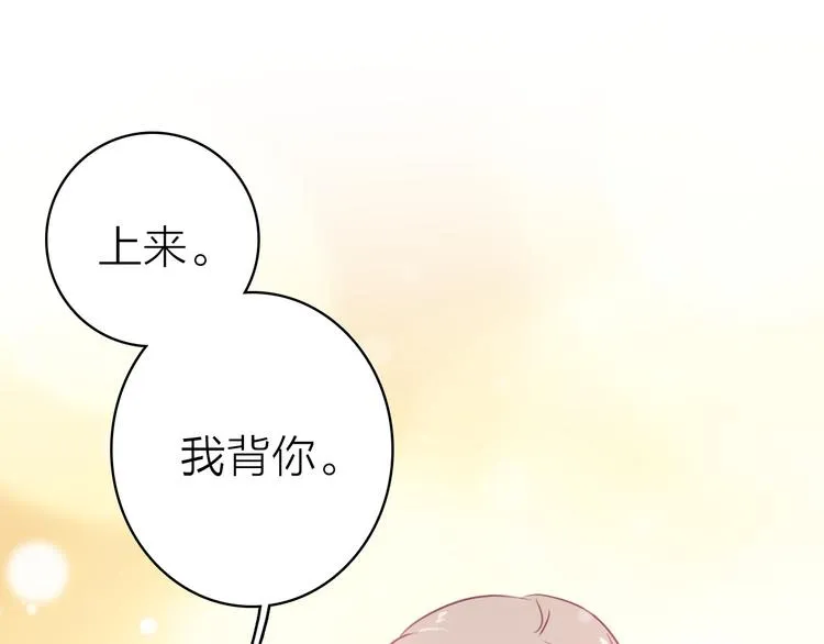 第13话 海边的告白 第65页