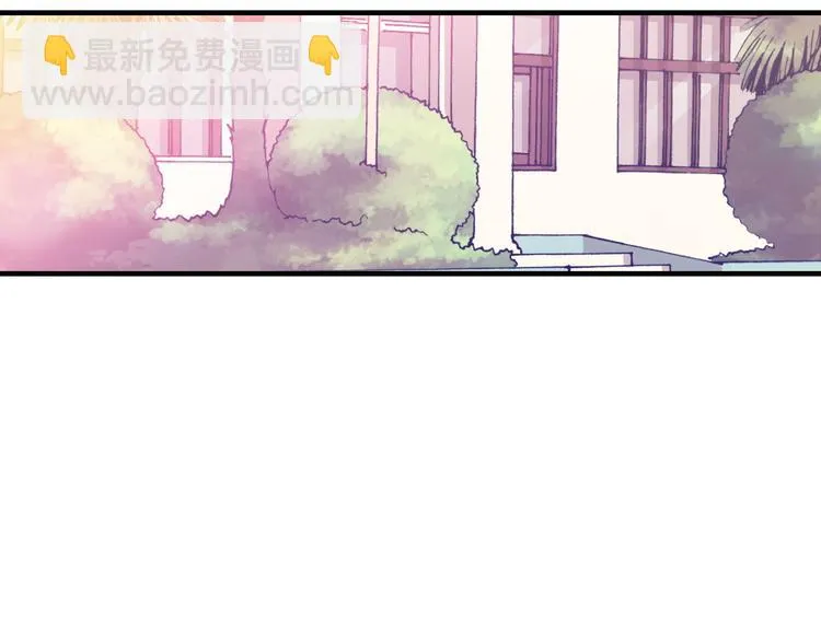 第13话 海边的告白 第73页