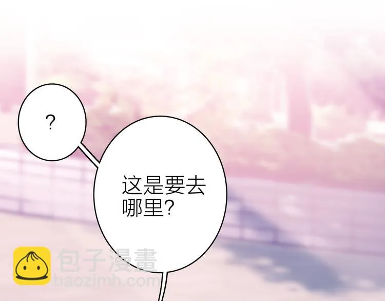 第13话 海边的告白 第75页