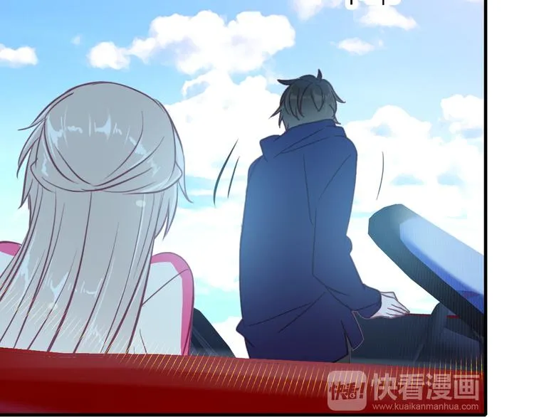 第13话 海边的告白 第87页