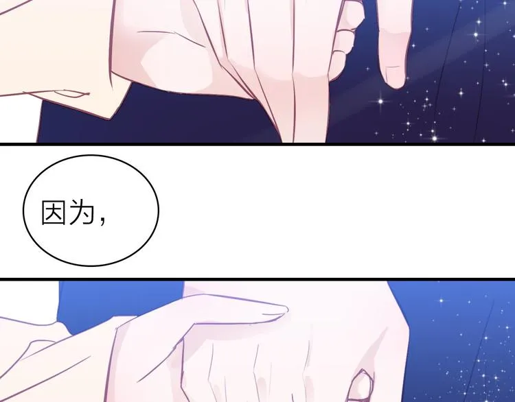 第13话 海边的告白 第100页