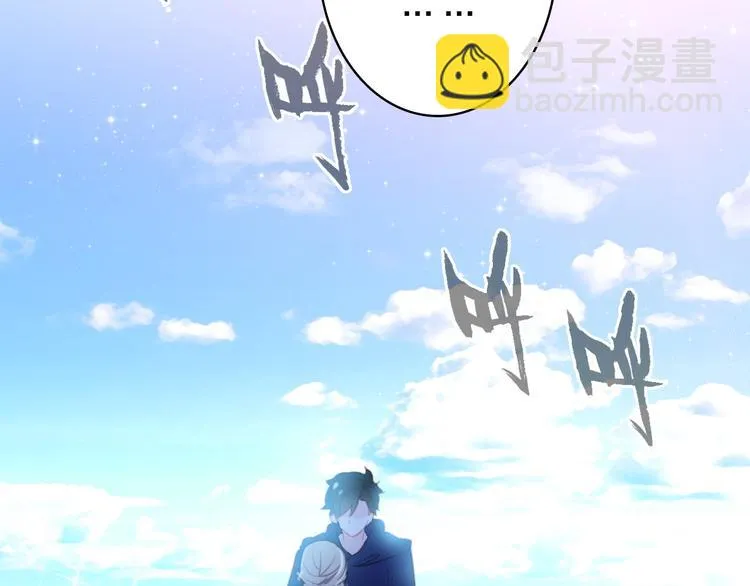 第14话 我想相信你 第6页