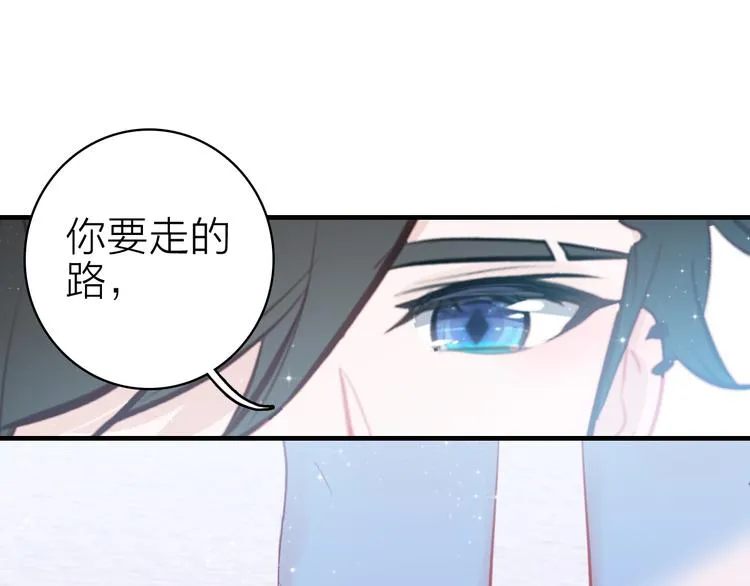 第14话 我想相信你 第19页