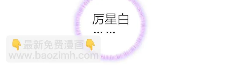 第14话 我想相信你 第24页