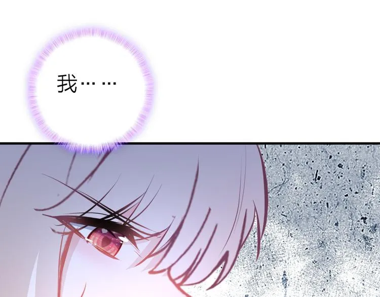 第14话 我想相信你 第25页